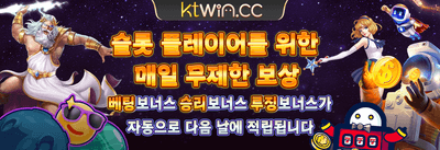 인기 슬롯 무료 스핀 이벤트 promotion