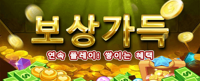 7luck과 함께하는 최고의 잭팟