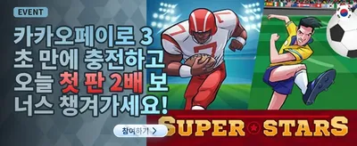 신규 가입자 100% 웰컴 보너스 promotion